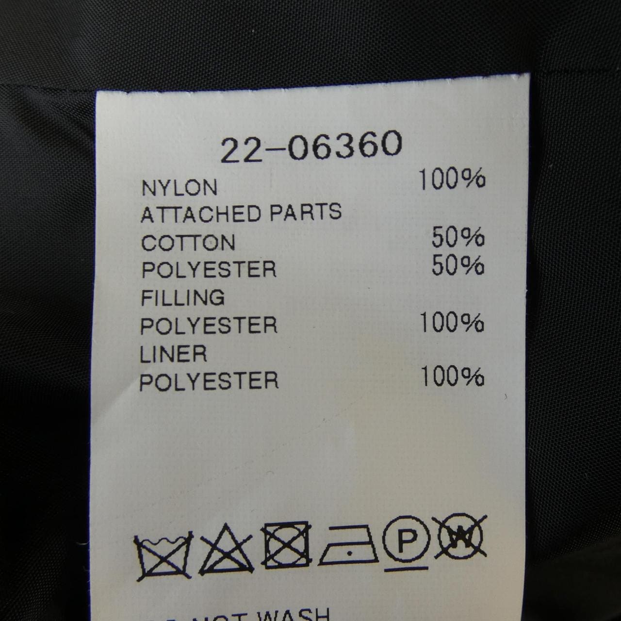 サカイ SACAI 22-06360 コート