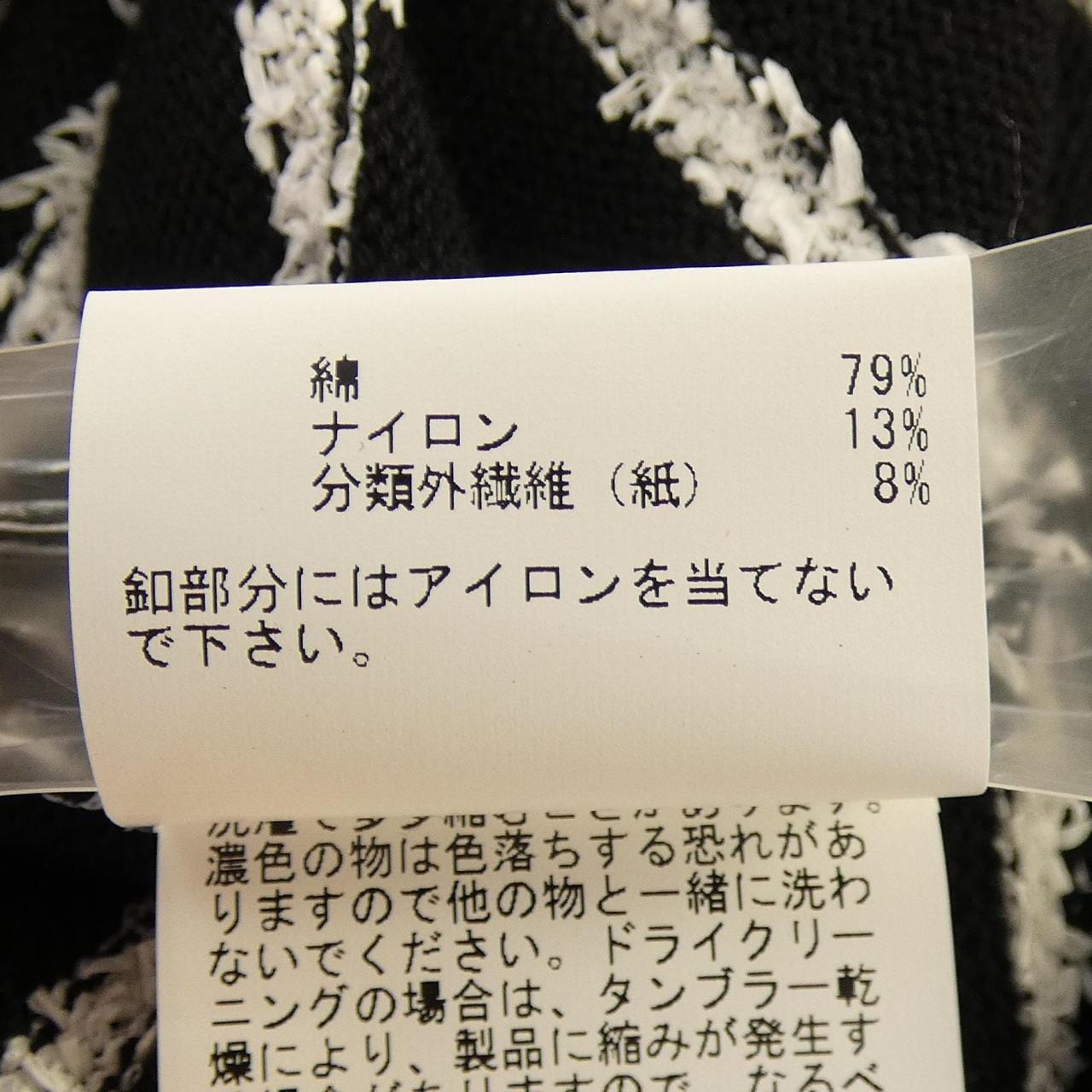 アナイ ANAYI カーディガン