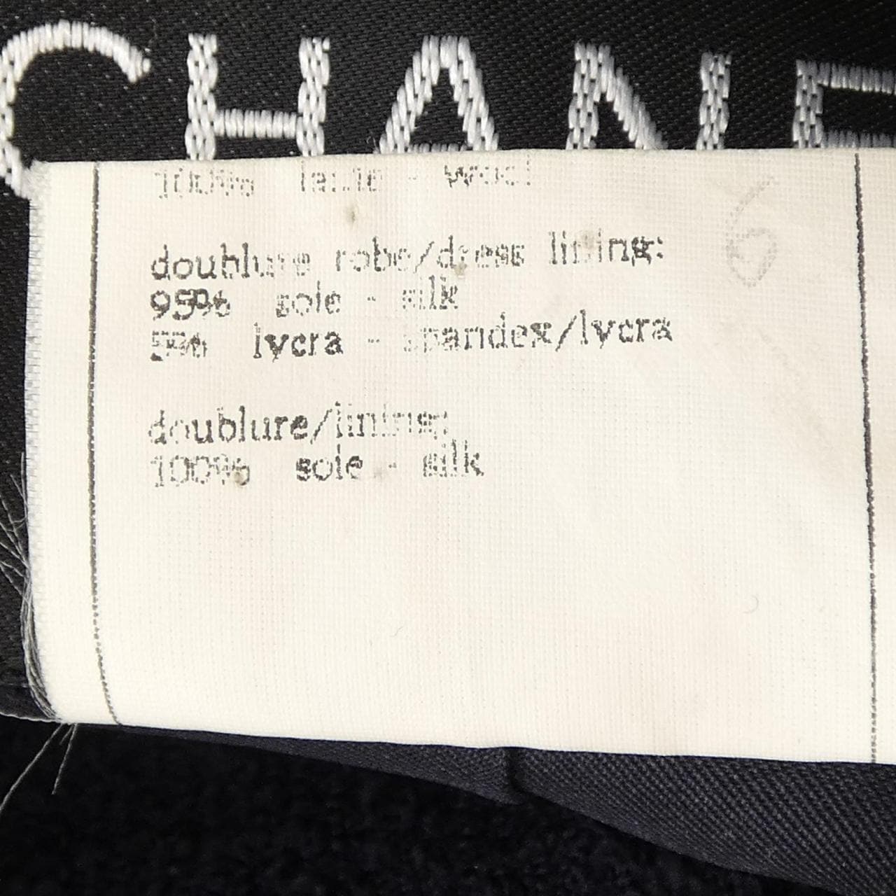 【ヴィンテージ】シャネル CHANEL P06433V04612 96P. セットアップ