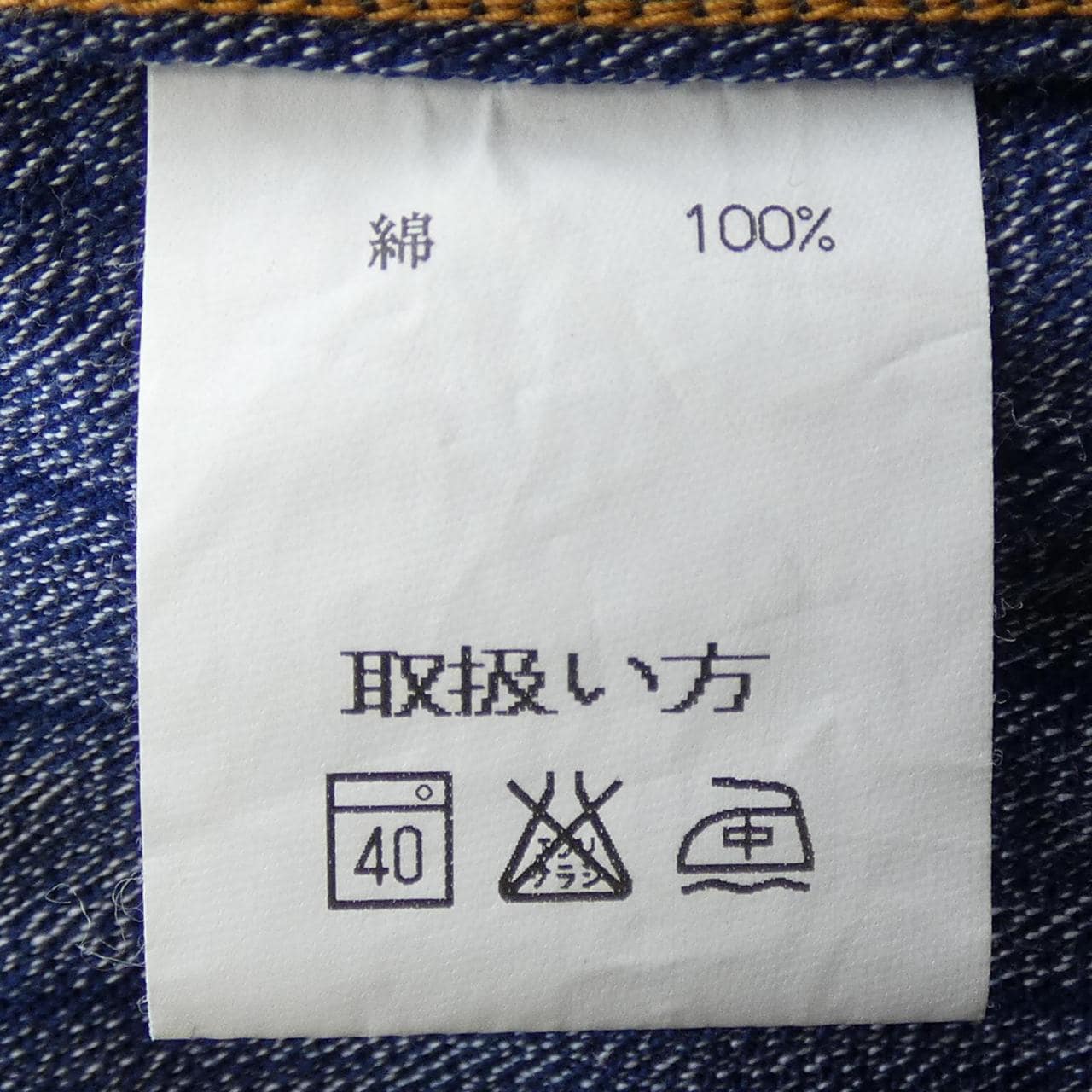 ジェラード JELADO ブルゾン