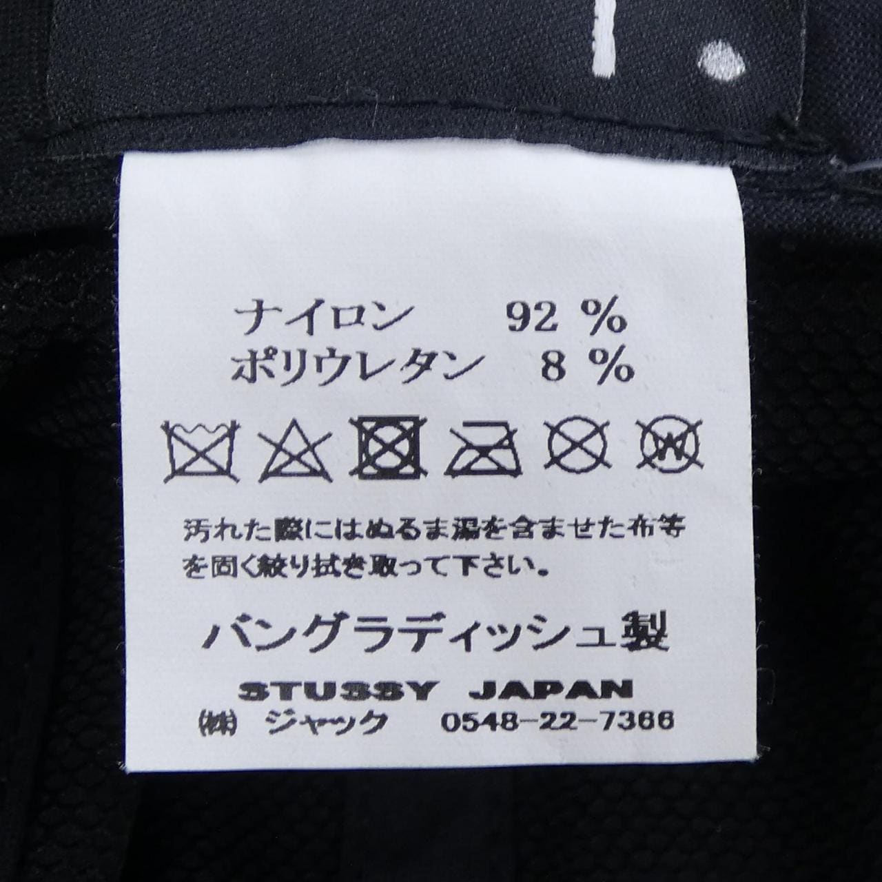 ステューシー STUSSY キャップ