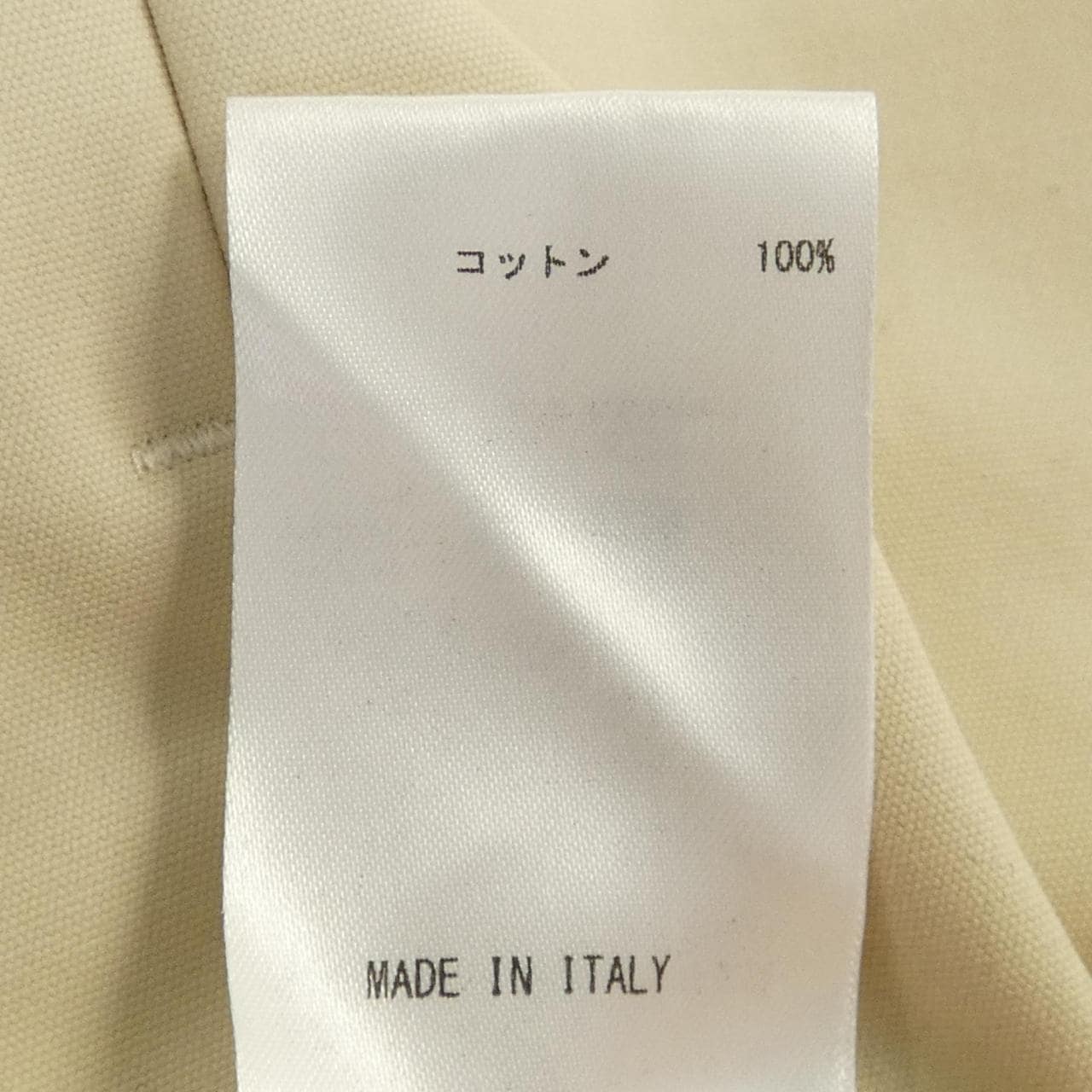 ジルサンダー JIL SANDER パンツ