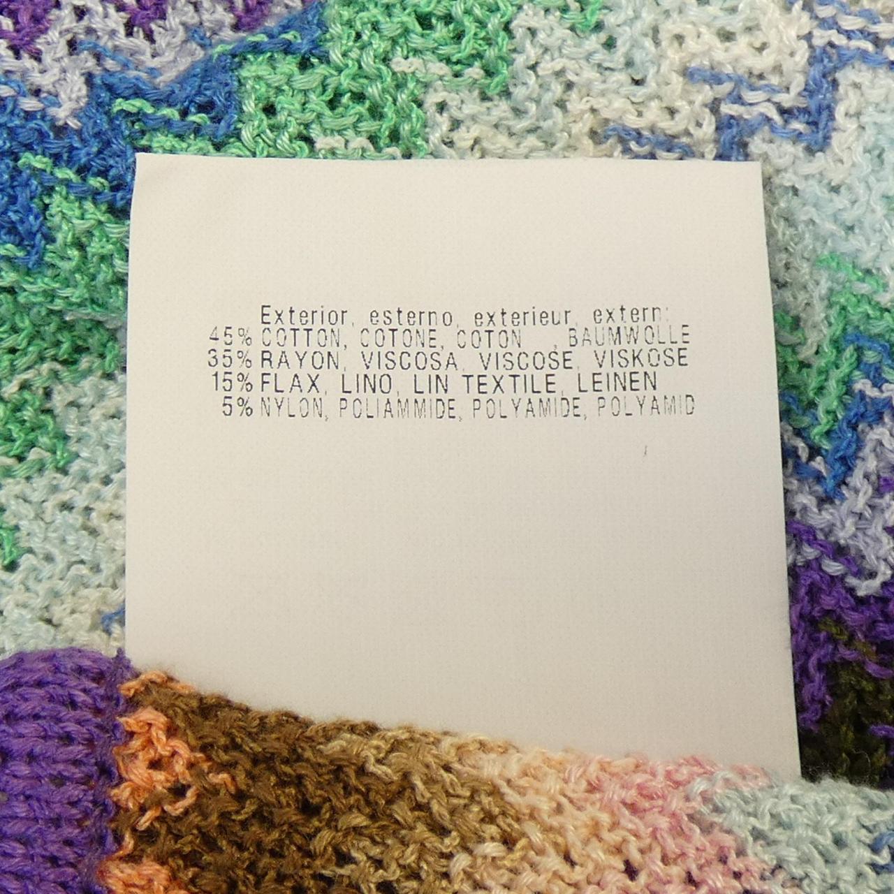 ミッソーニ MISSONI ロングカーディガン