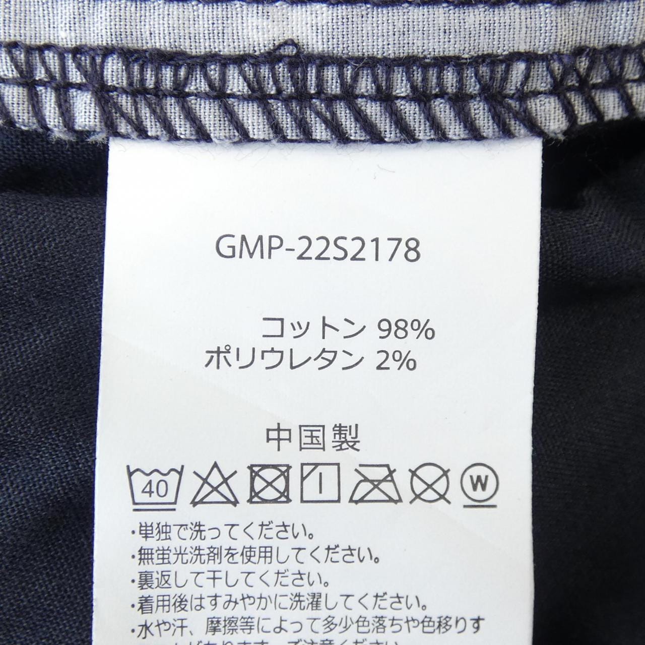 グラミチ GRAMICCI ショートパンツ