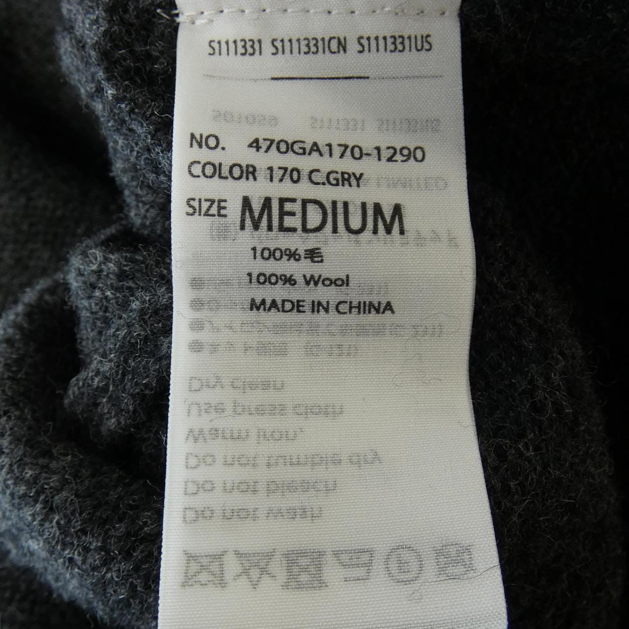 ナゴンスタンス nagonstans ニット