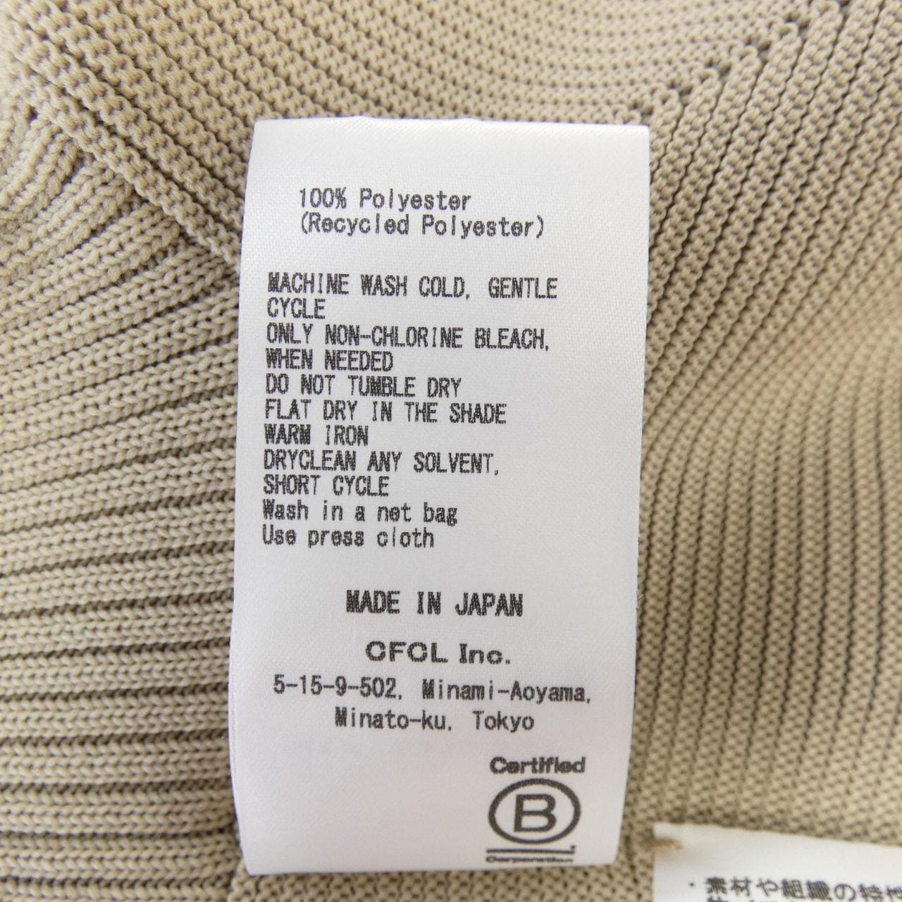 シーエフシーエル CFCL CF007KG086 スカート