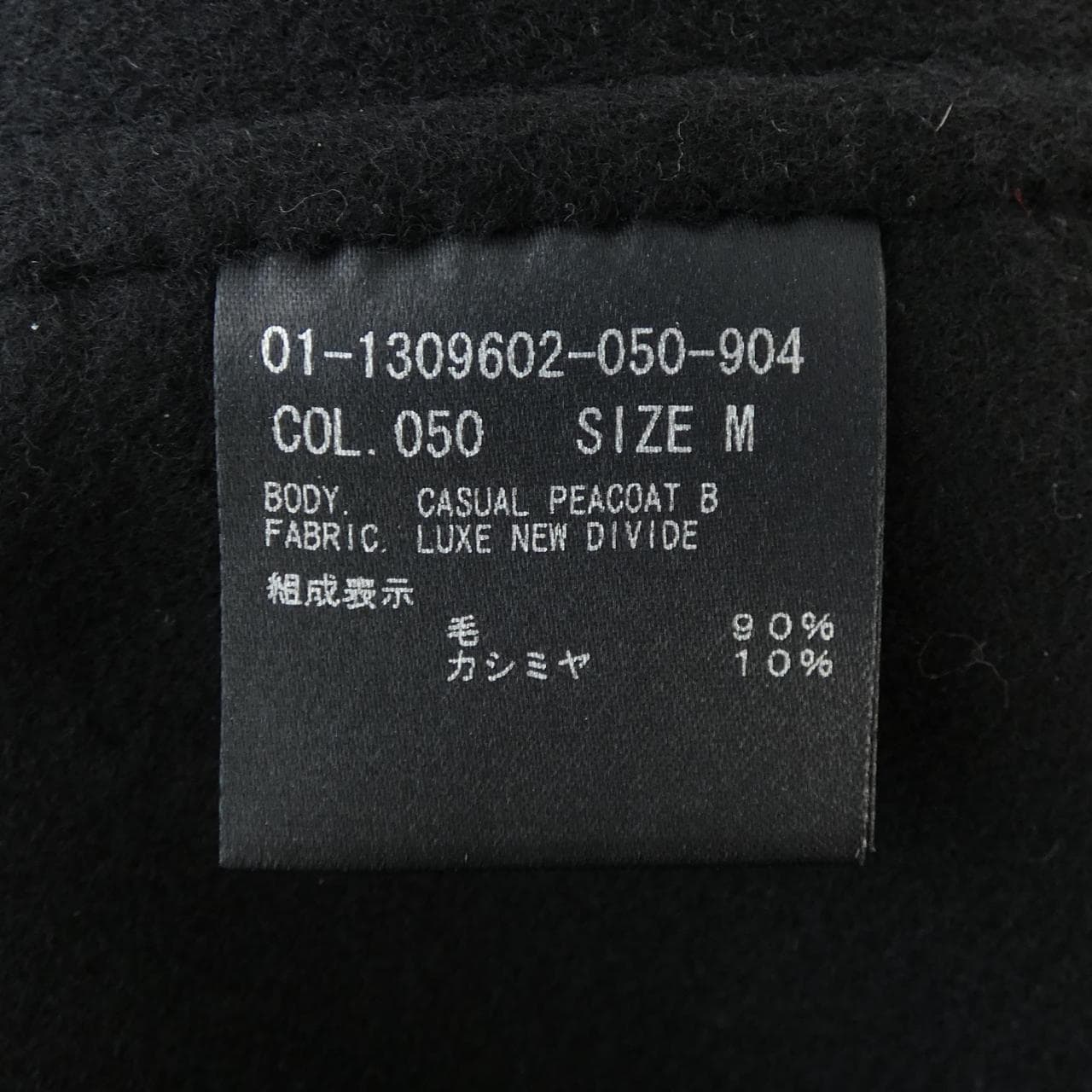 セオリー theory 01-1309602 コート