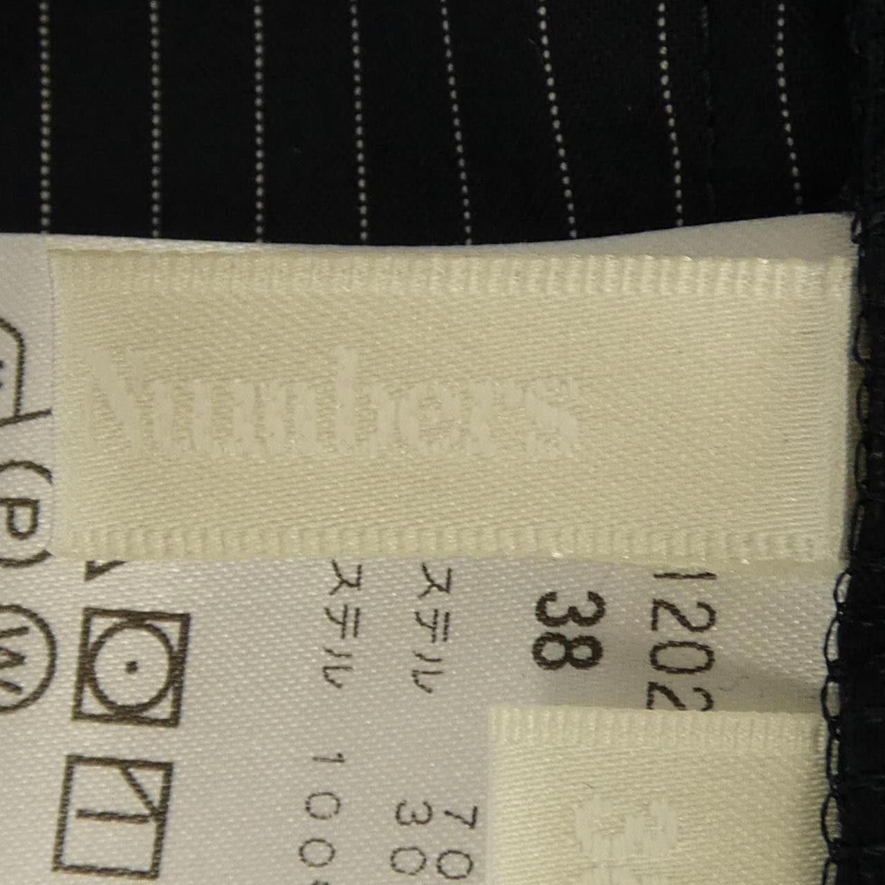 DRAWINGNUMBERS パンツ