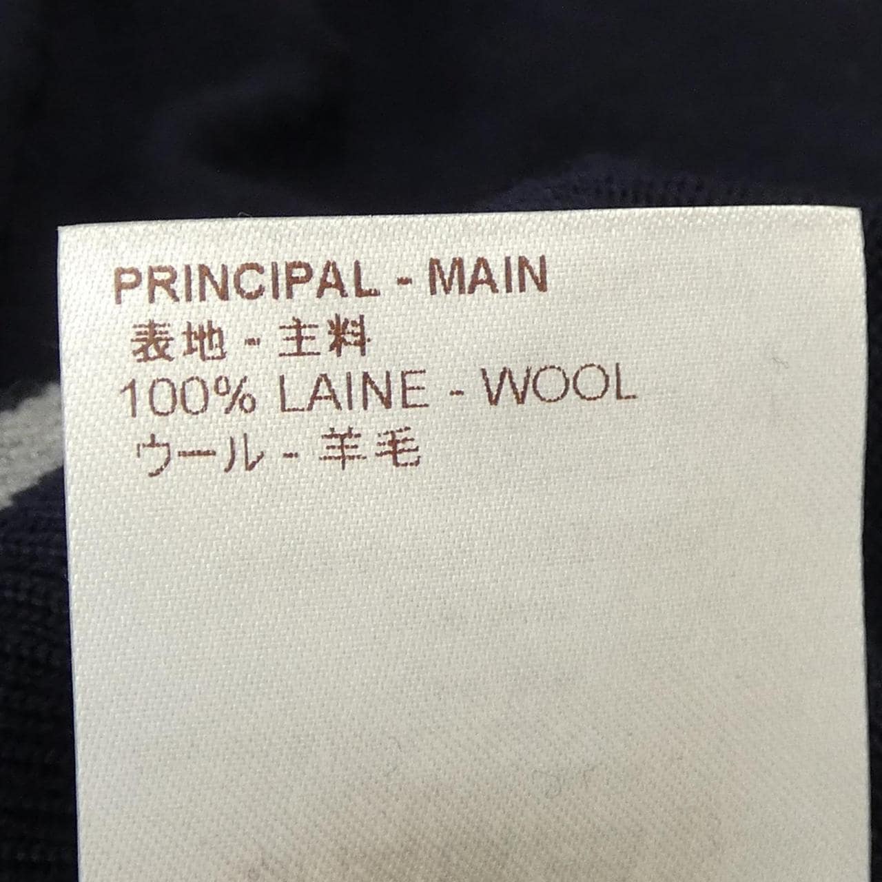 LOUIS LOUIS VUITTON knit