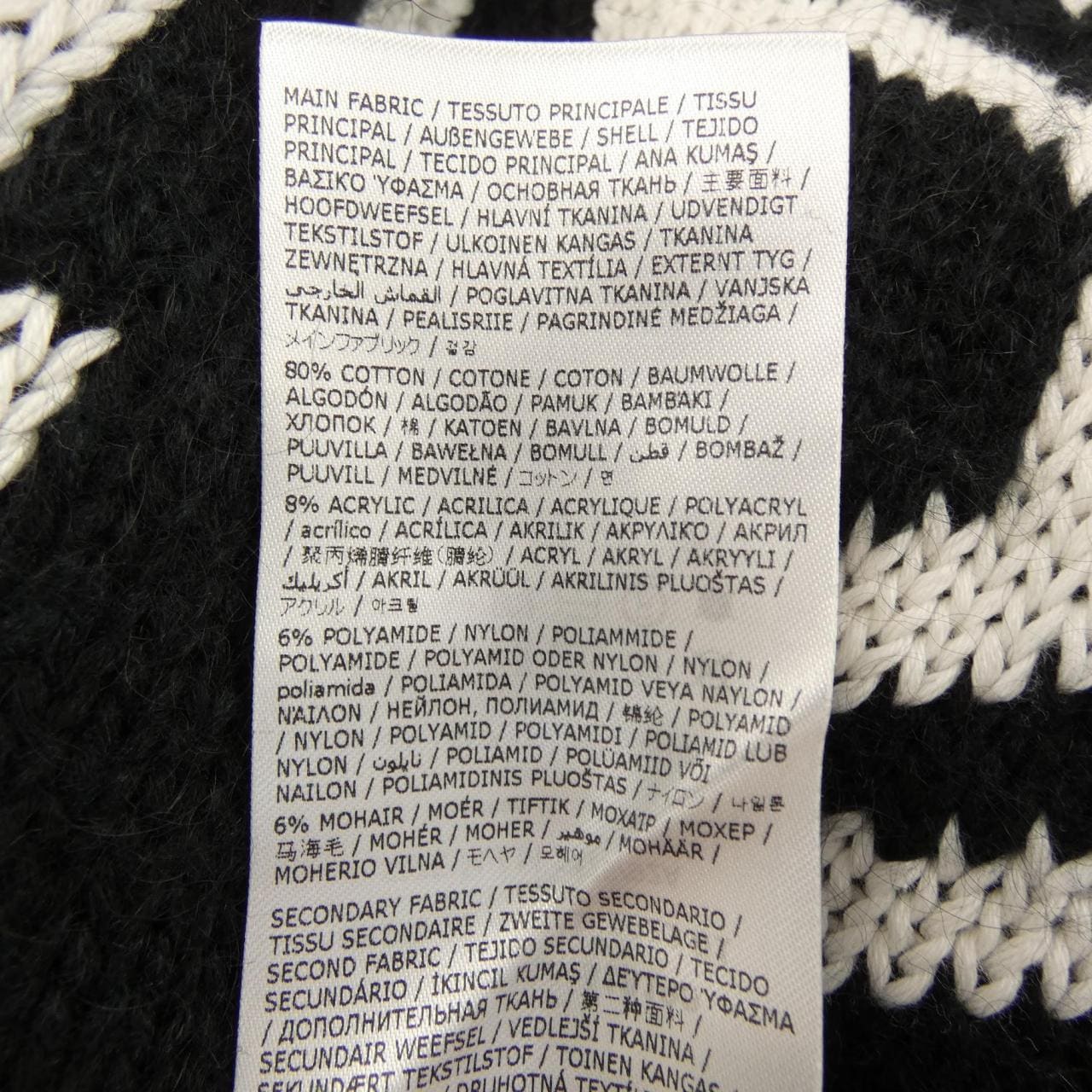 エムエムシックス MM6 S52GP0148 ニット