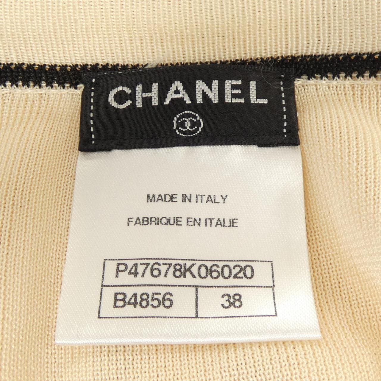 シャネル CHANEL P47678K06020 ロングカーディガン