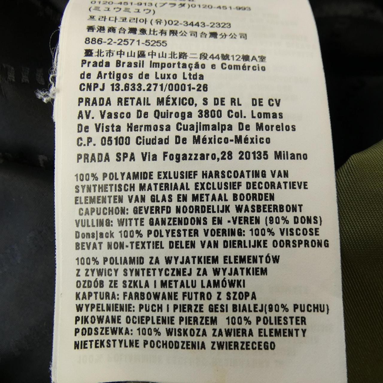 ミュウミュウ MIU MIU MS1628 1H1P ダウンコート