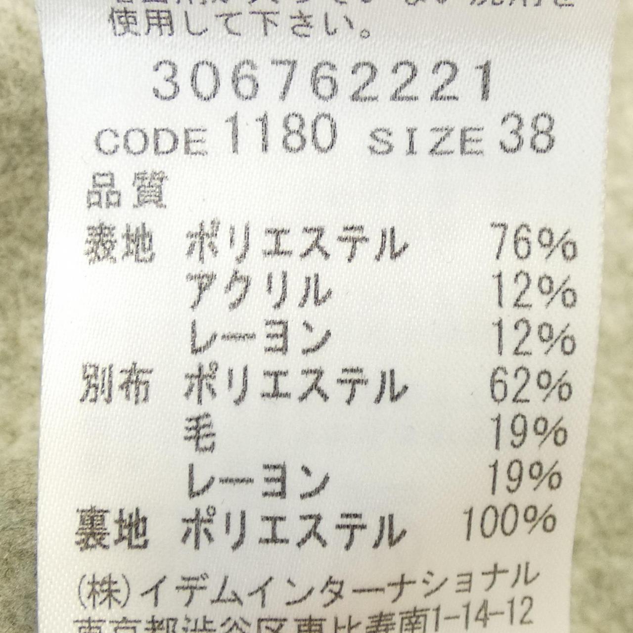 VICA POTA ジャケット