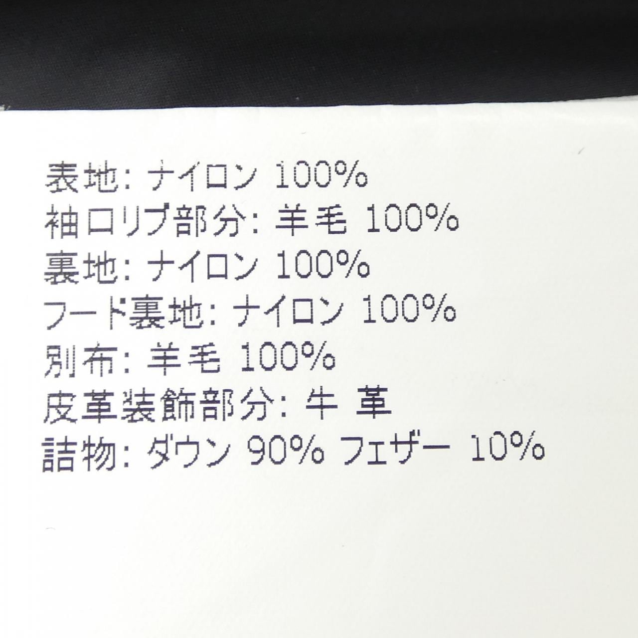 MONCLER RYAN羽绒服