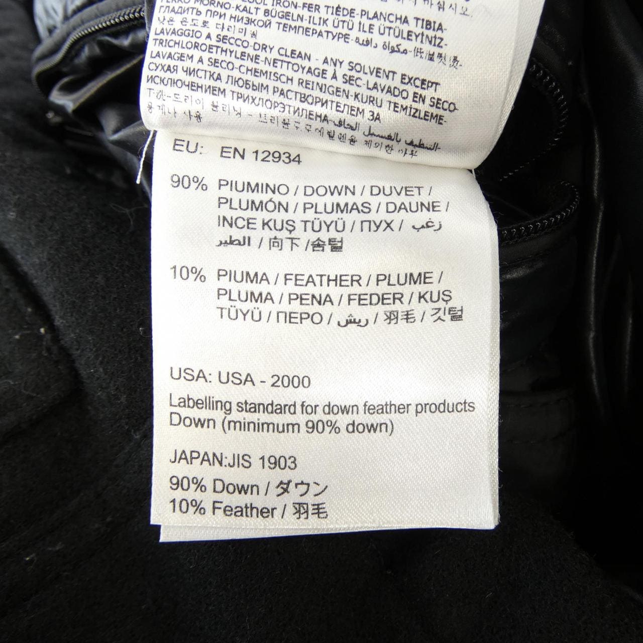 モンクレール MONCLER CHRISTOPHE ダウンコート