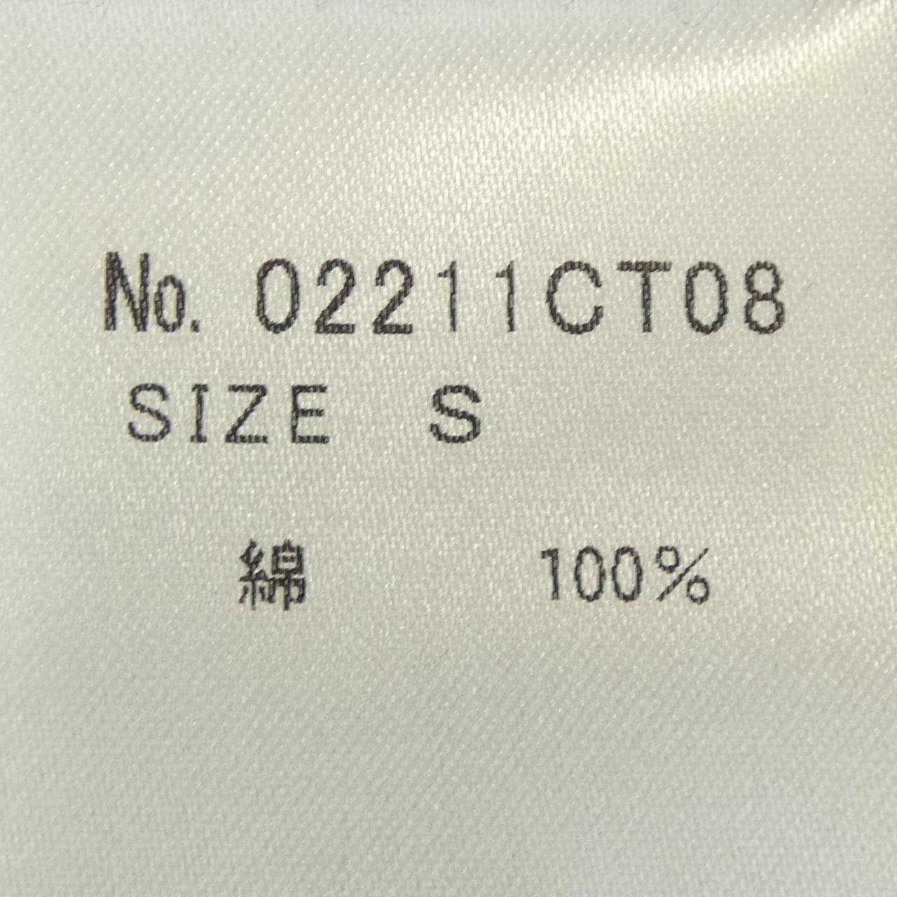 ヒステリックグラマー HYSTERIC GLAMOUR Tシャツ