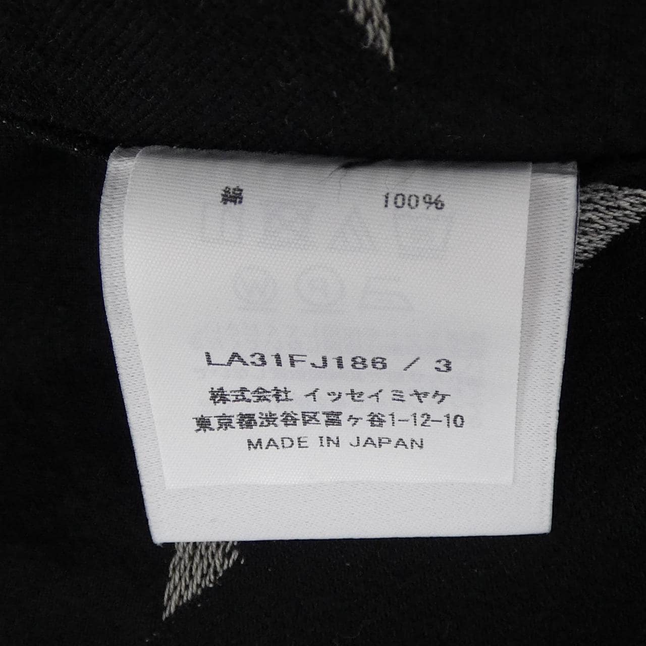 アイムメンイッセイミヤケ IM MEN ISSEY MIYAKE LA31FJ186 S／Sシャツ