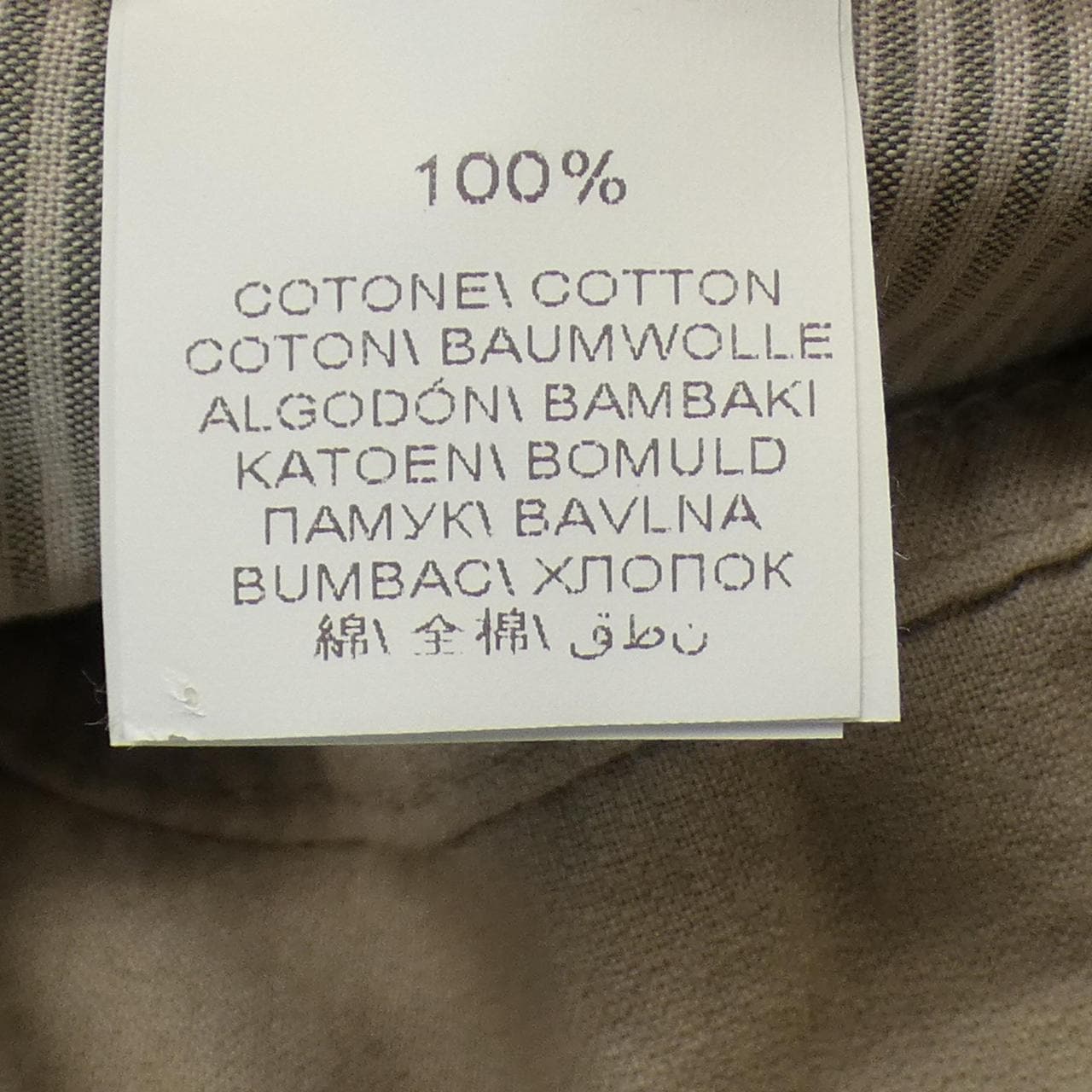 BRUNELLO CUCINELLI CUCINELLI 裤子