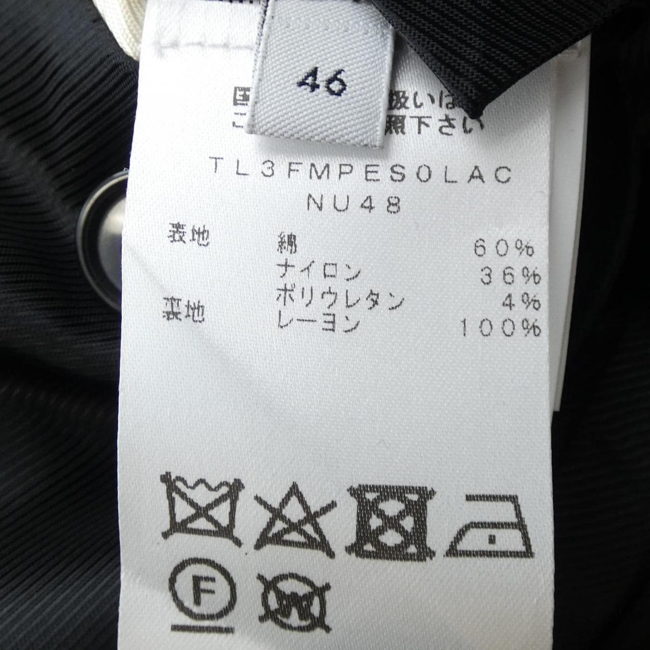 Petitorino PT TORINO套裝