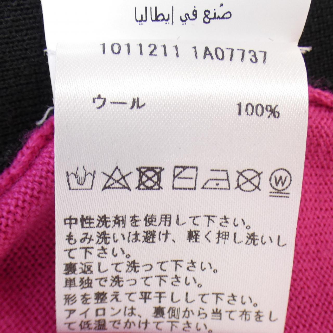 ヴェルサーチェ VERSACE ワンピース