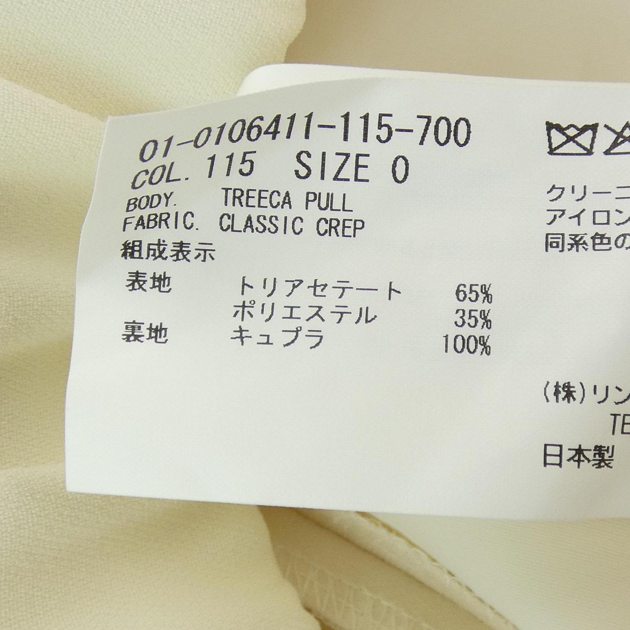 セオリー theory パンツ