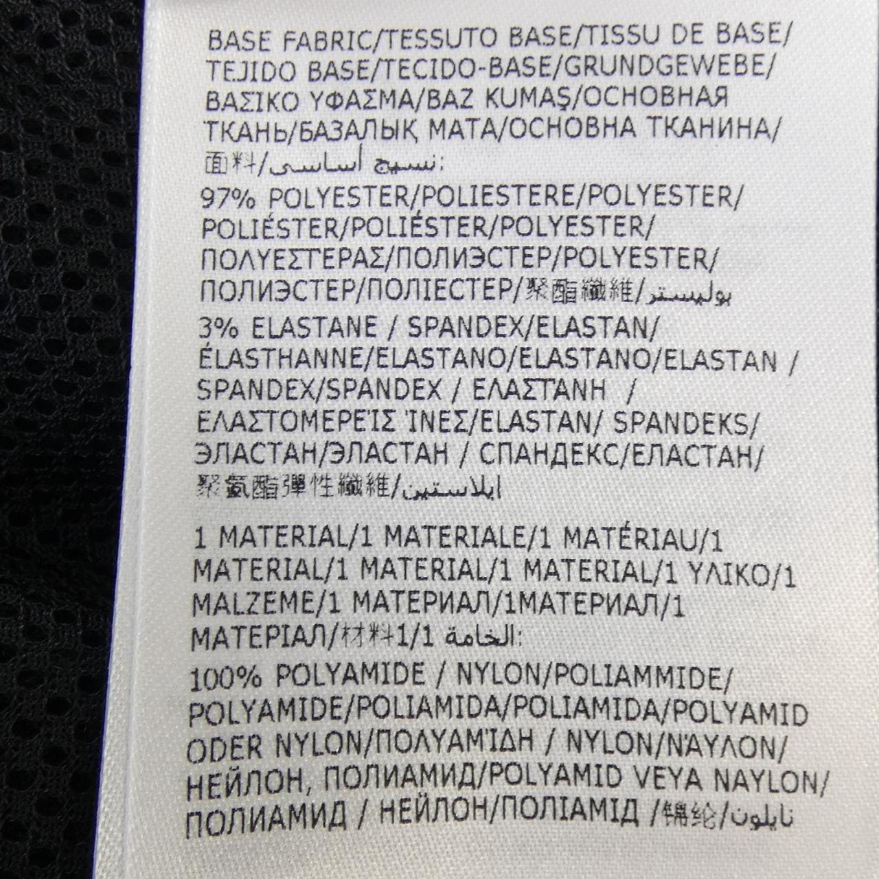 モンクレールグルノーブル MONCLER GRENOBLE 20978H00010 パンツ