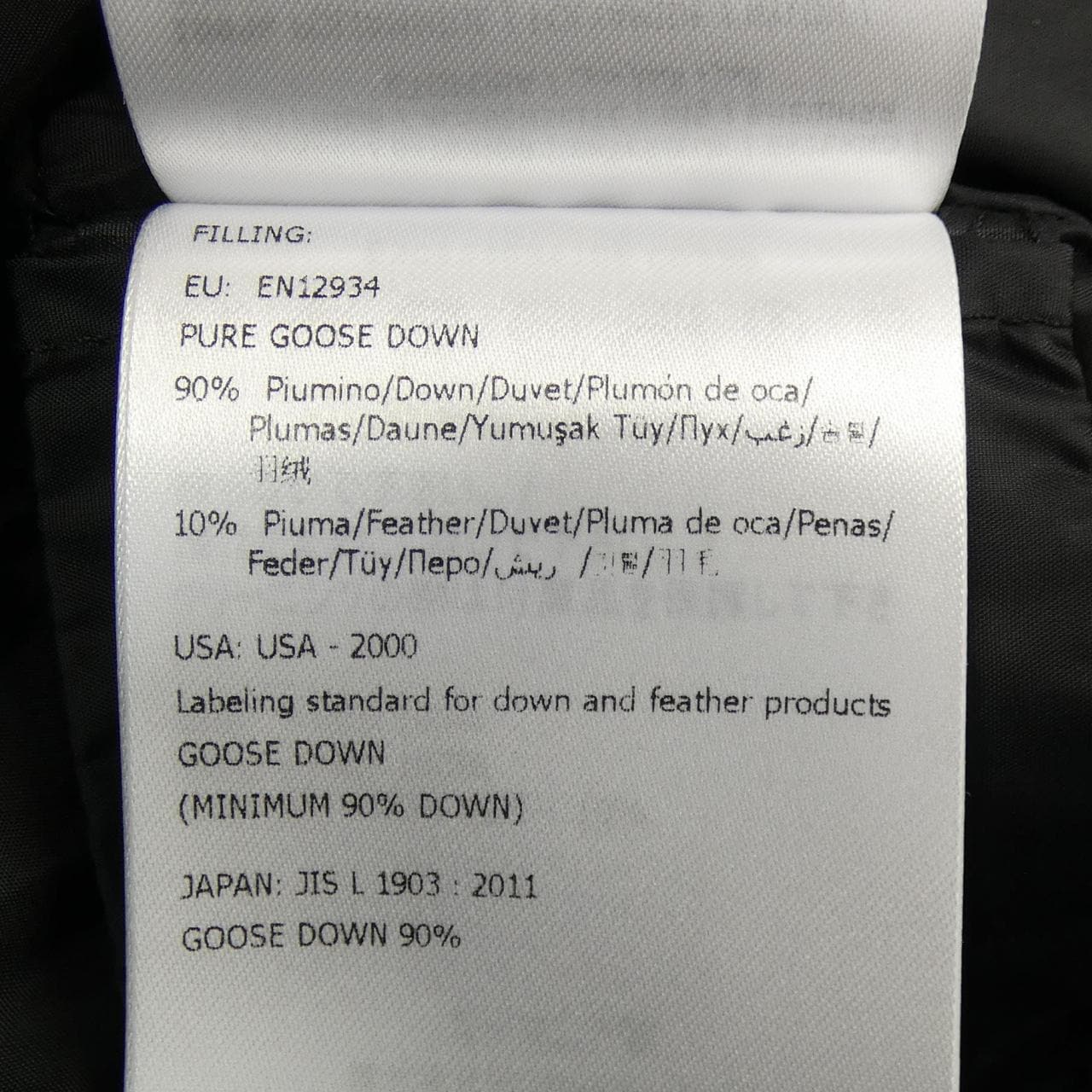 モンクレール MONCLER ACCENTEUR ダウンコート