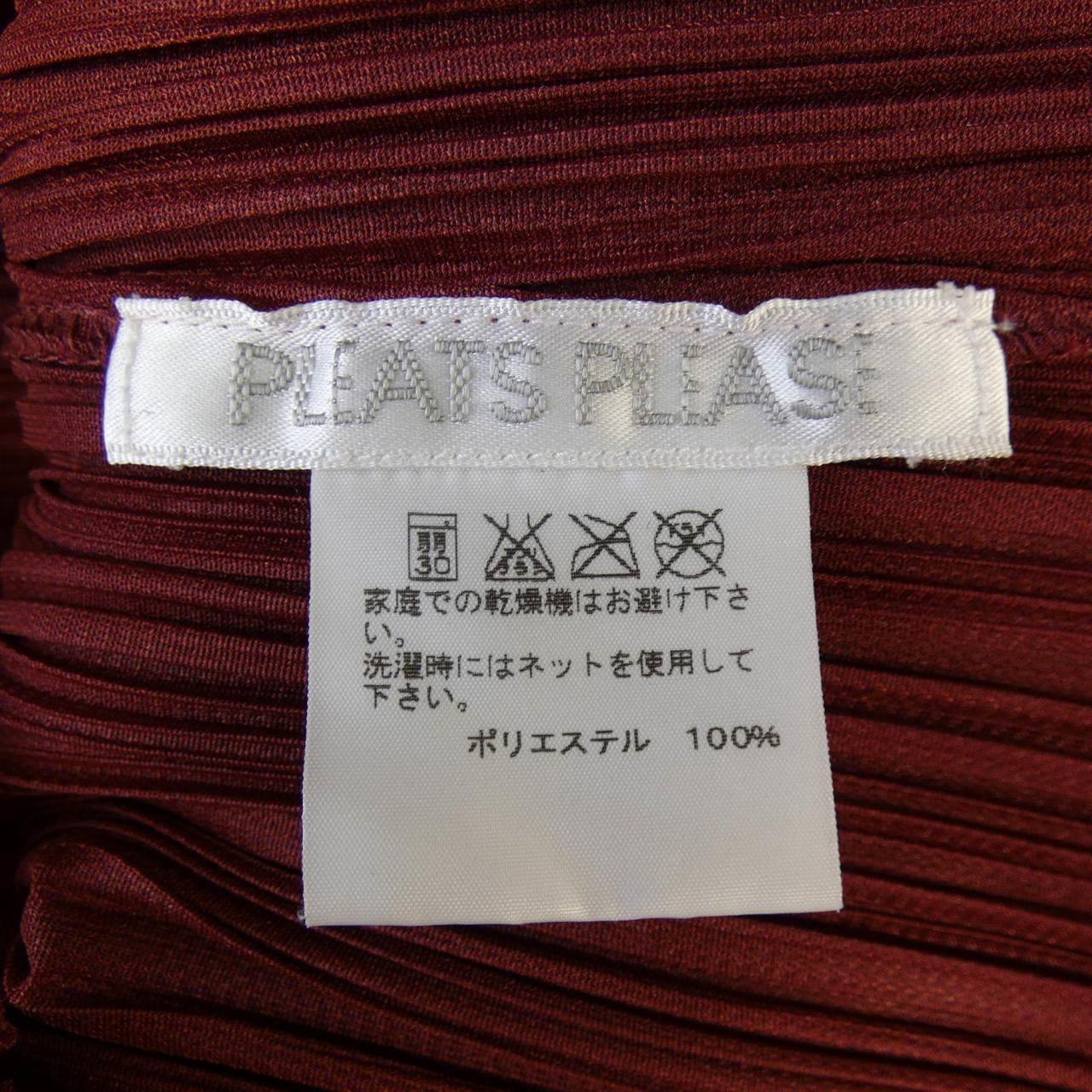 プリーツプリーズ PLEATS PLEASE PP31-JK128 トップス