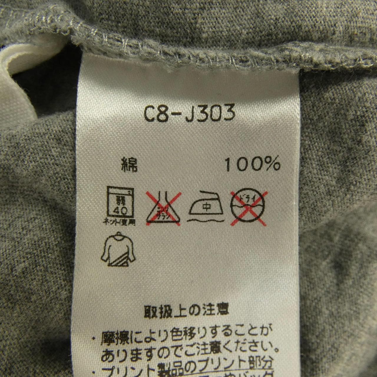 チャンピオン CHAMPION C8-J303 Tシャツ