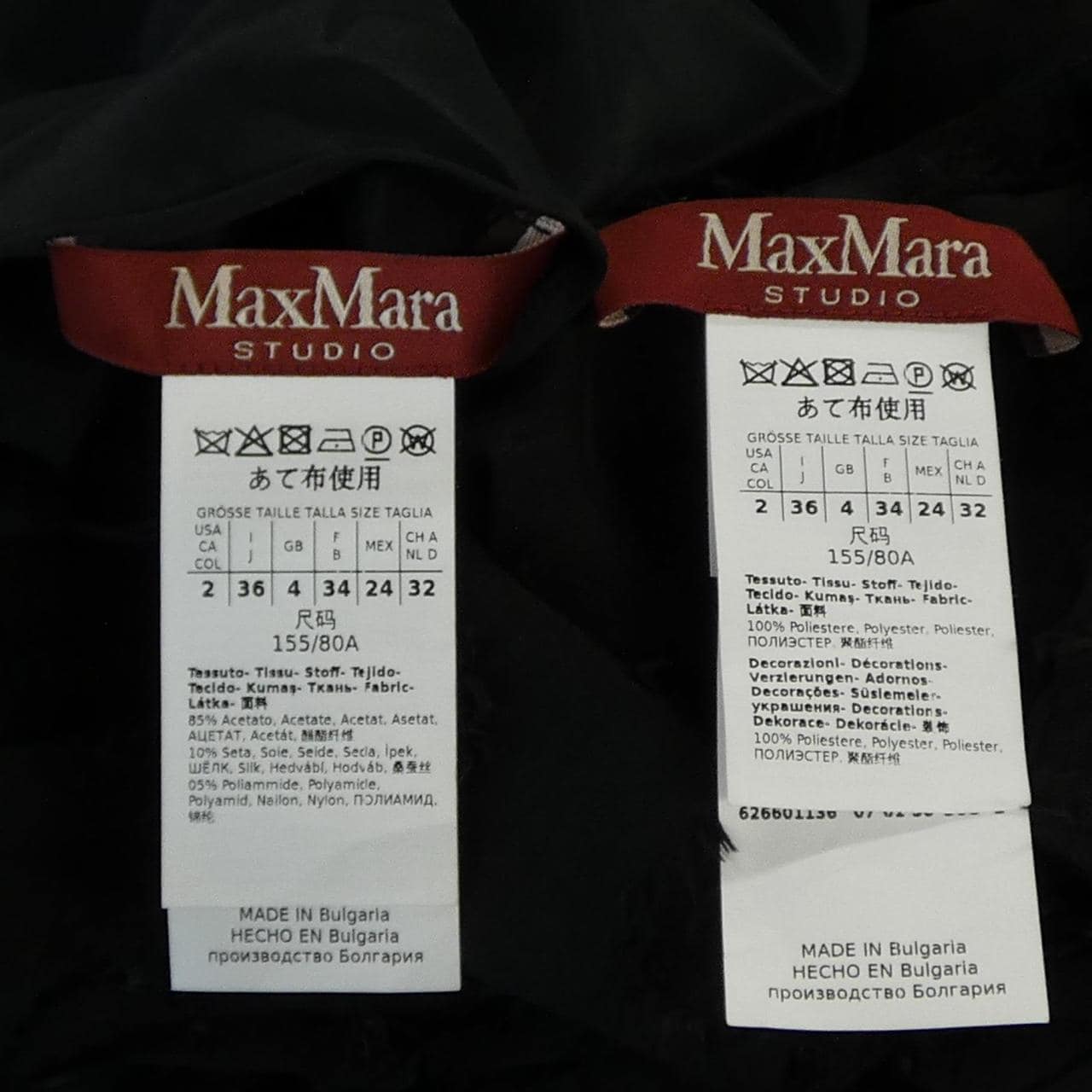 マックスマーラステュディオ Max Mara STUDIO シャツ