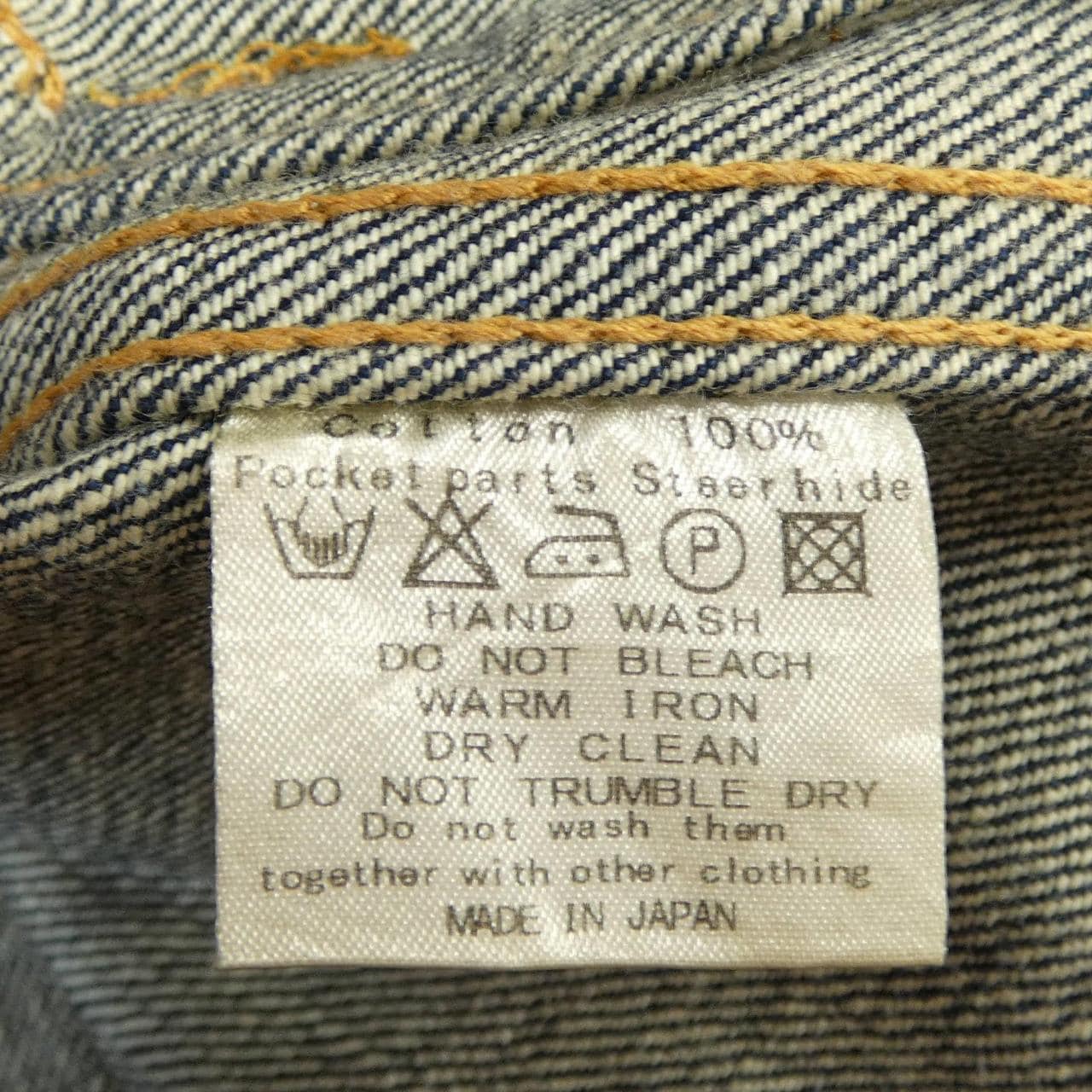 ケルトコブラ CELT & COBRA 3SJK-08 デニムジャケット