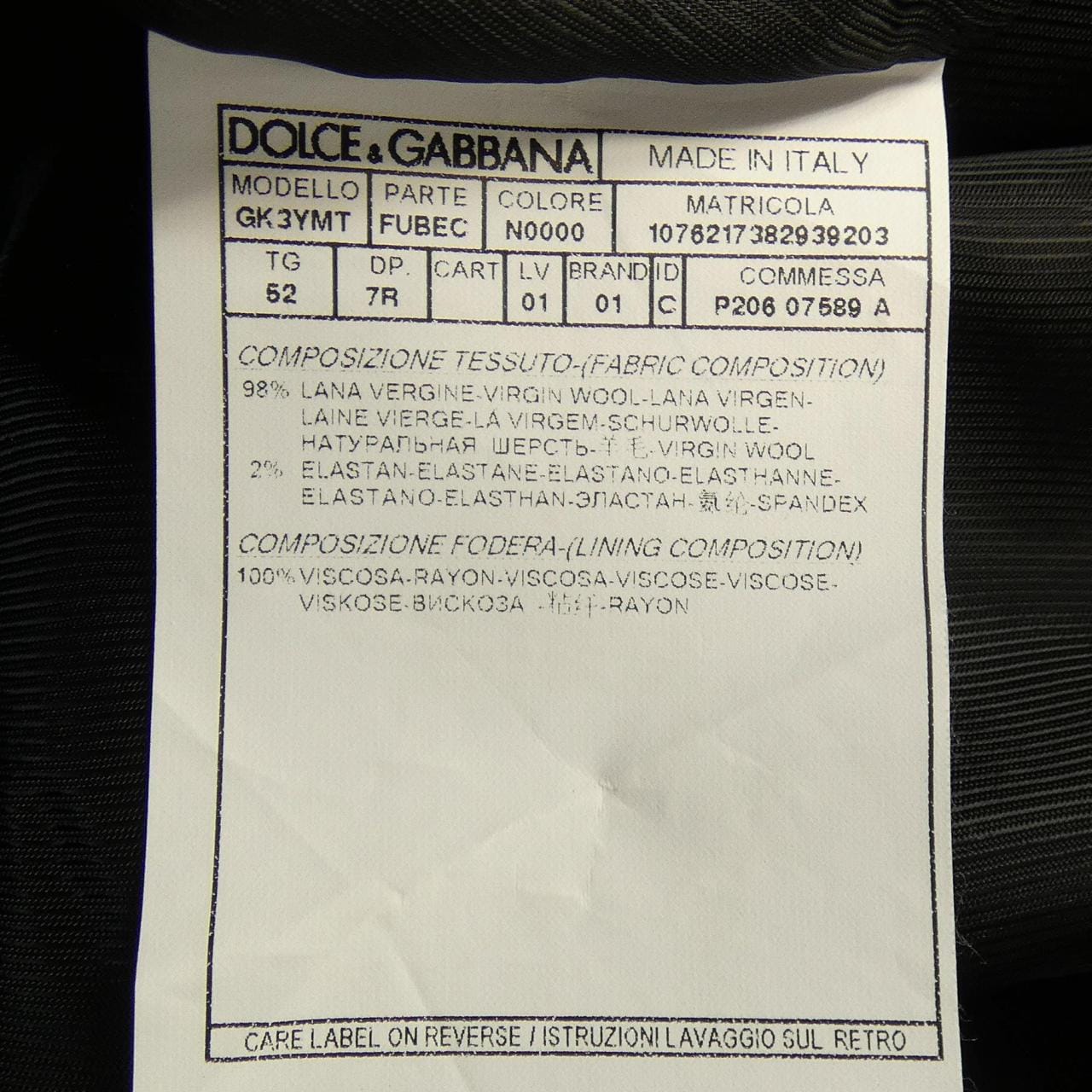 ドルチェアンドガッバーナ DOLCE&GABBANA GK3YMT ベスト