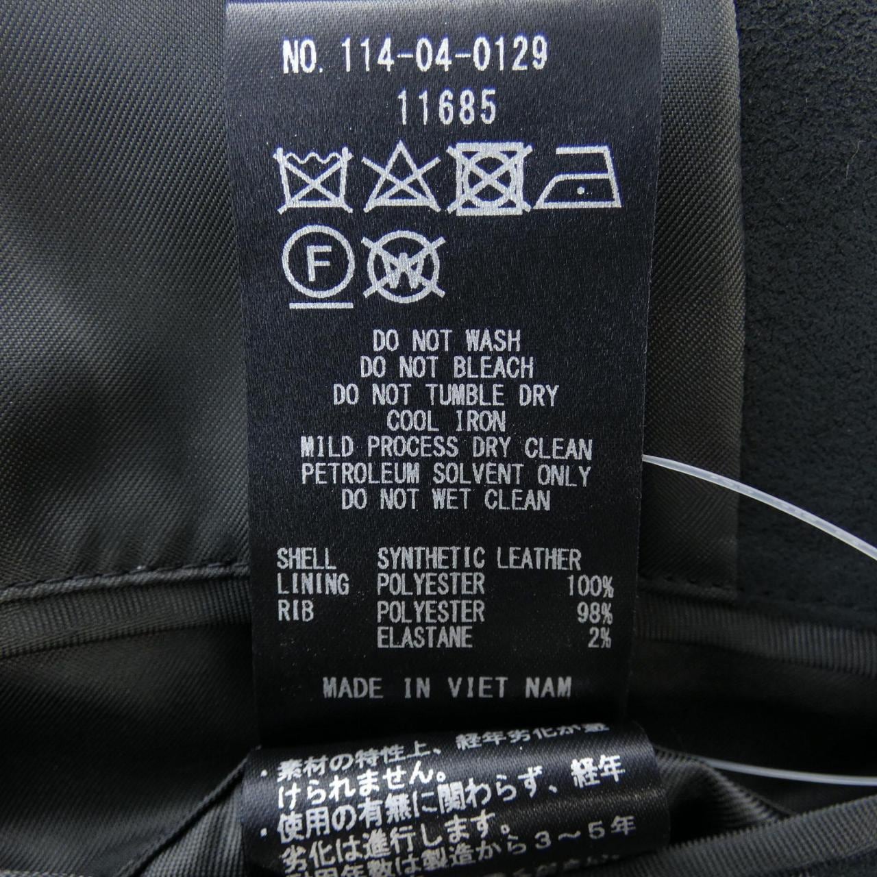 シップス SHIPS ジャケット