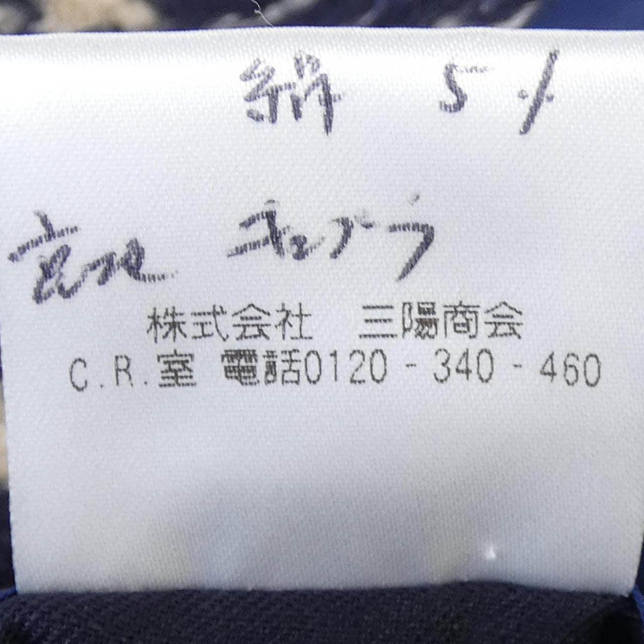 エポカウォモ EPOCA UOMO コート