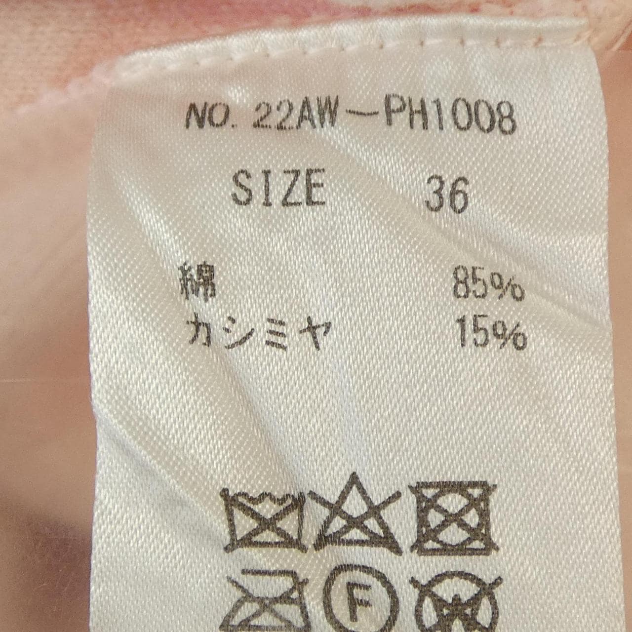PADDY HILL PH1008 ニット