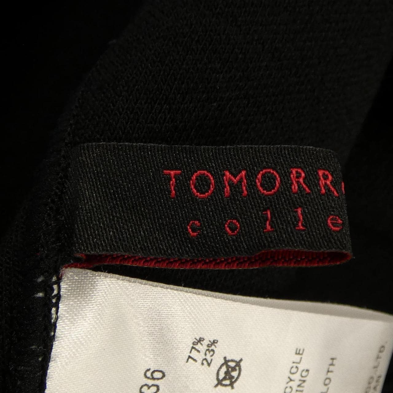 トゥモローランド TOMORROW LAND カーディガン