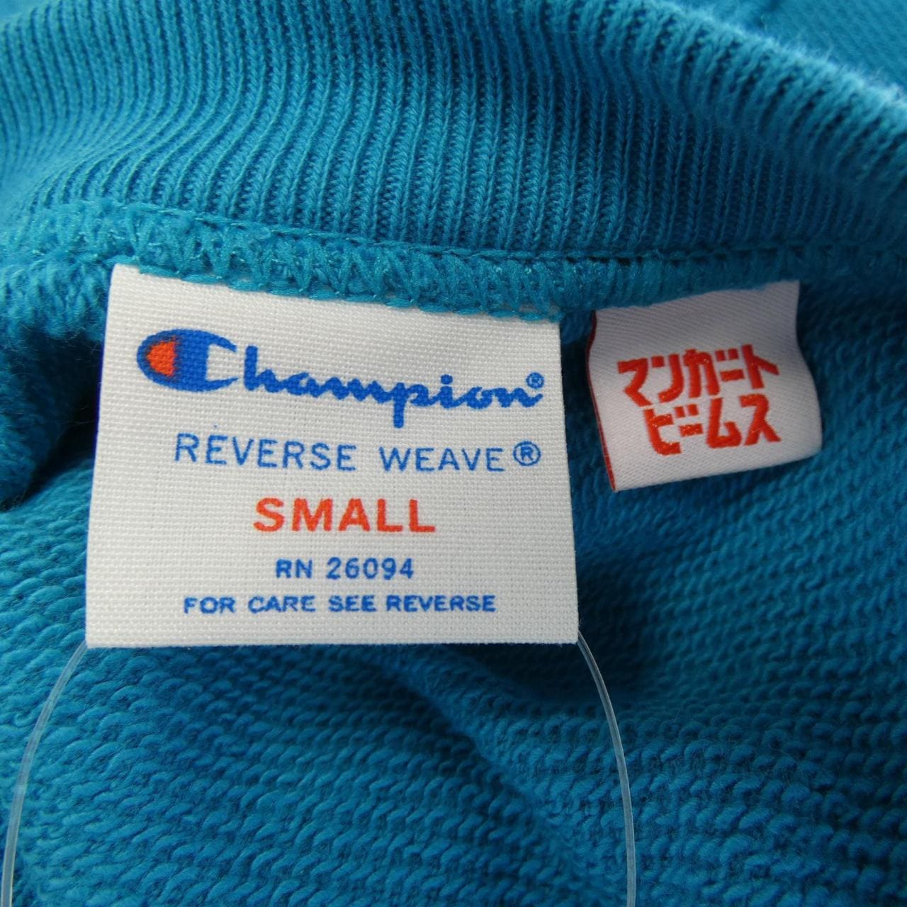 Champion CHAMPION sweat