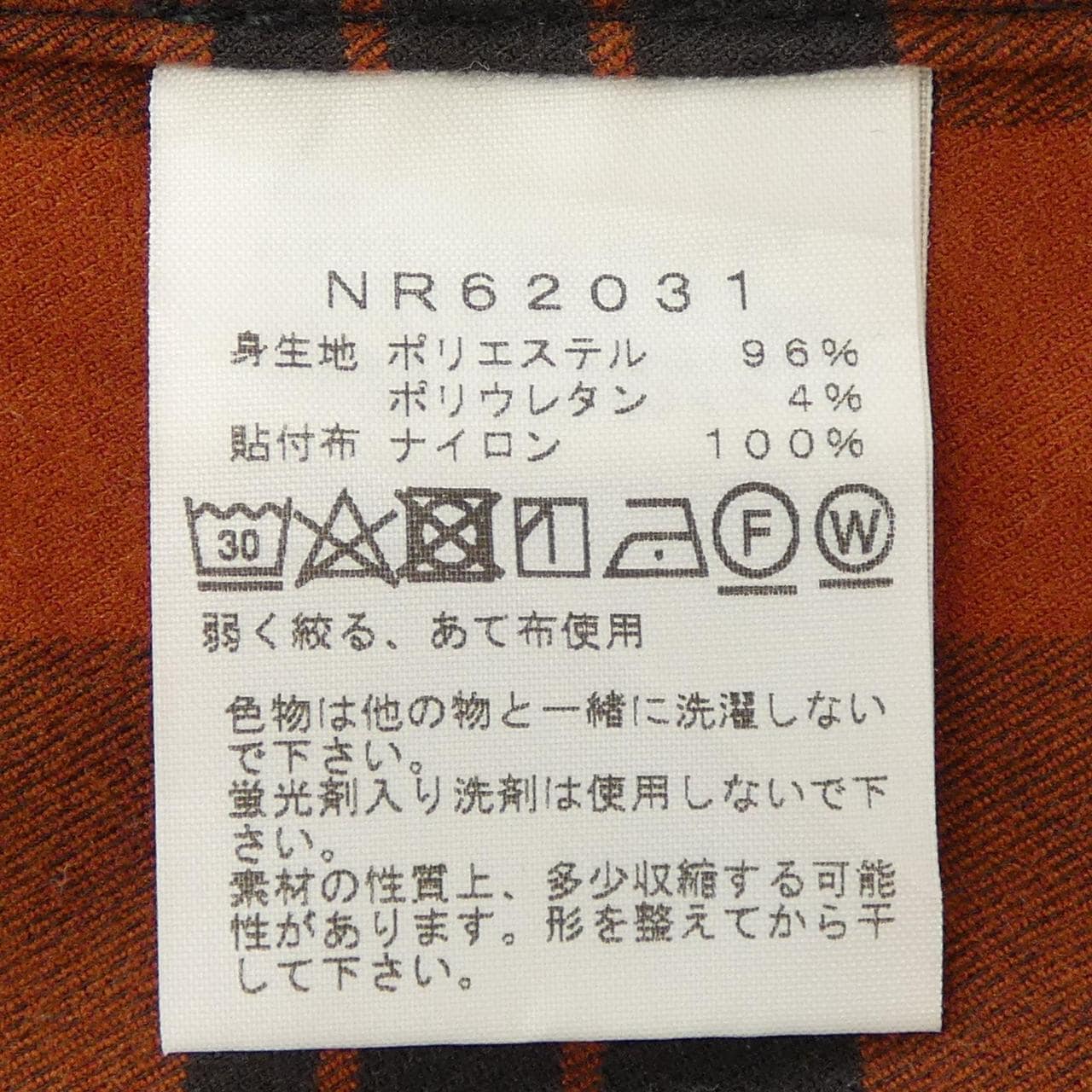 ザノースフェイス THE NORTH FACE シャツ
