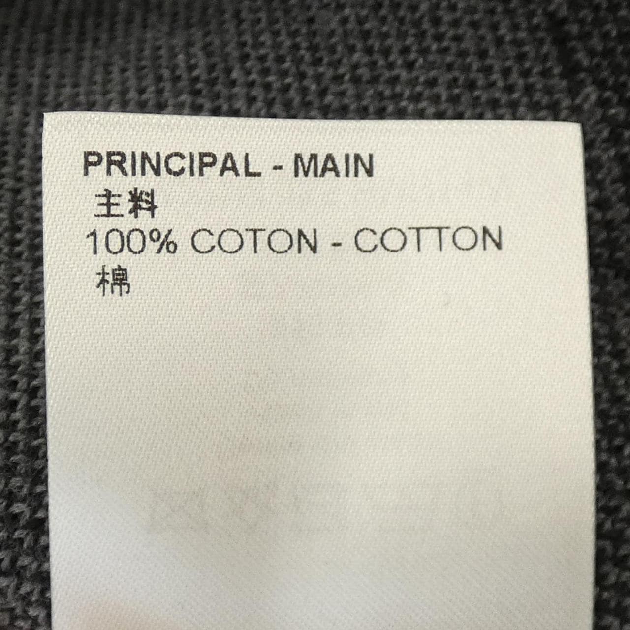 ルイヴィトン LOUIS VUITTON ニット