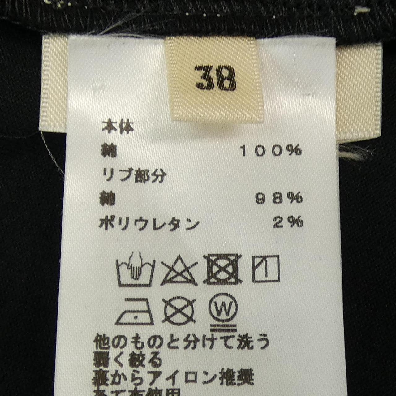 エルメス HERMES Tシャツ