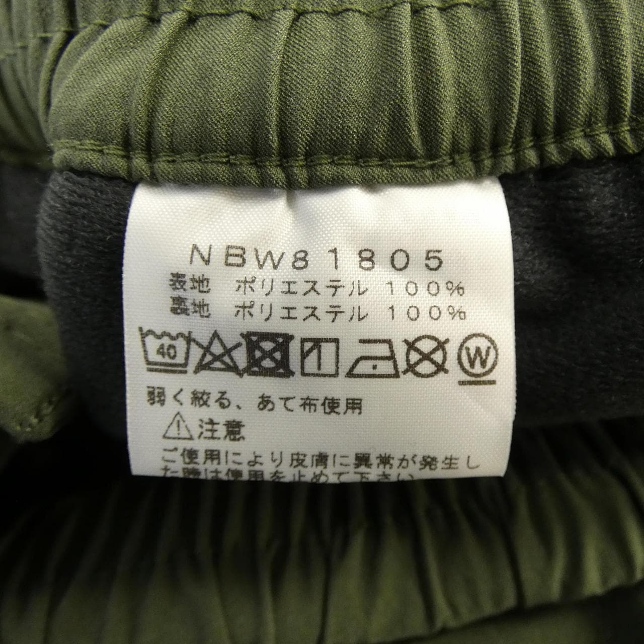 ザノースフェイス THE NORTH FACE NBW81805 パンツ