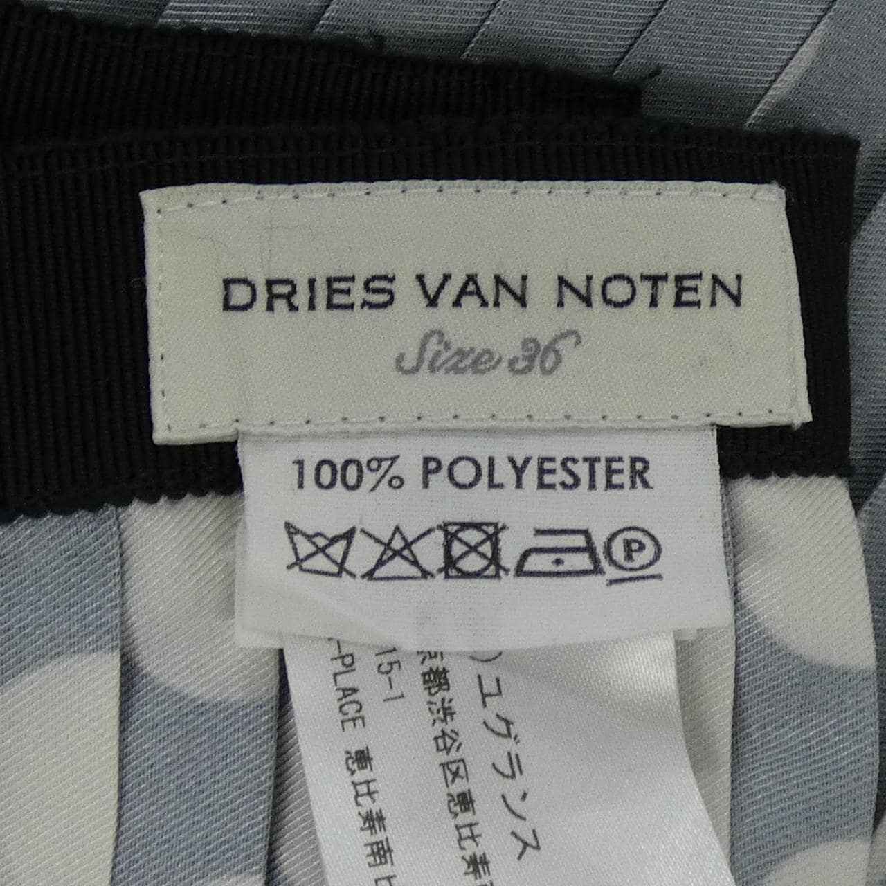 ドリスヴァンノッテン DRIES VAN NOTEN スカート