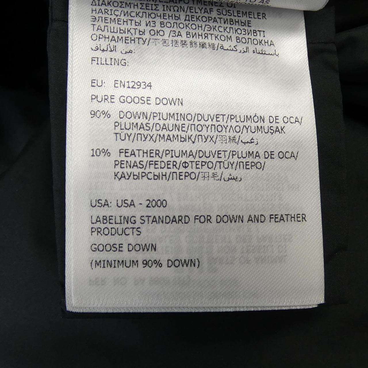 モンクレール MONCLER SEBOU ダウンジャケット