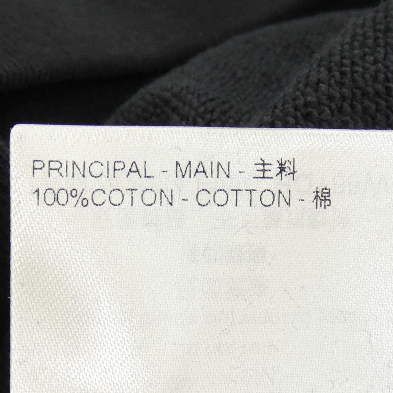 ルイヴィトン LOUIS VUITTON コットンシグネチャークルーネック HQY88WFWC スウェット