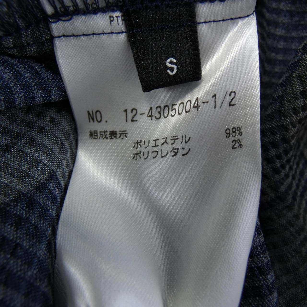 プラステ PLST ワンピース