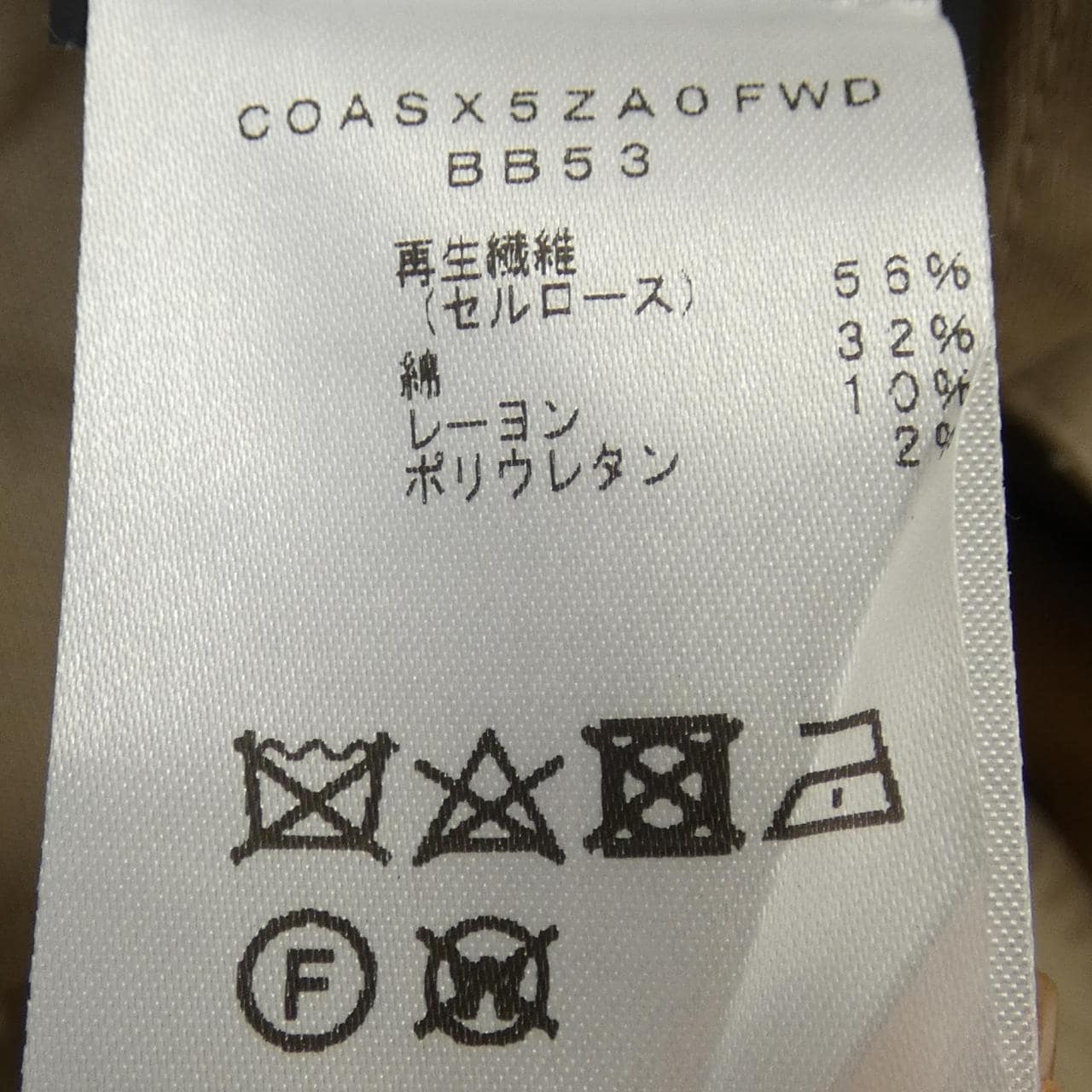 ピーティートリノ PT TORINO ASX5ZA0FWD パンツ