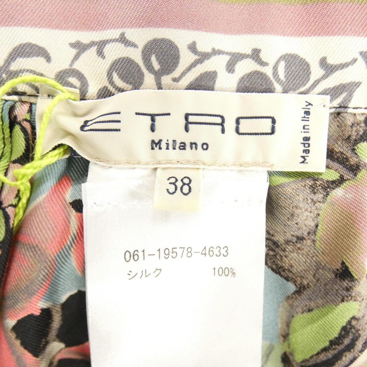 エトロ ETRO スカート