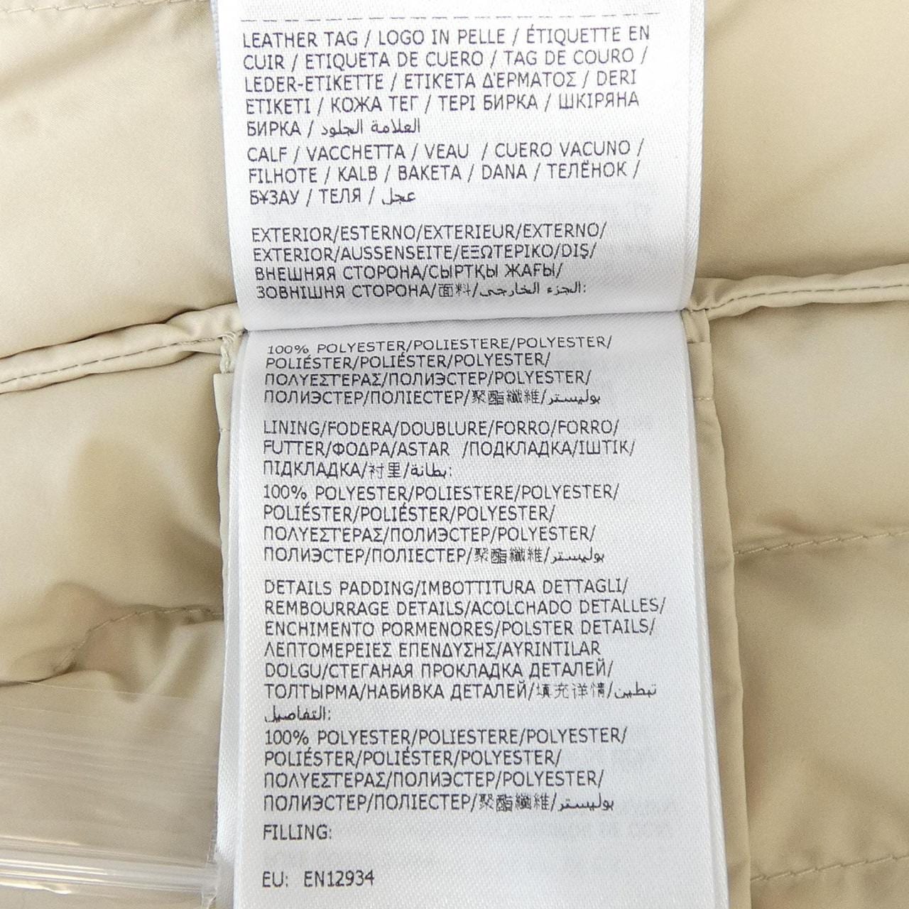 モンクレール MONCLER MENTHE ダウンジャケット