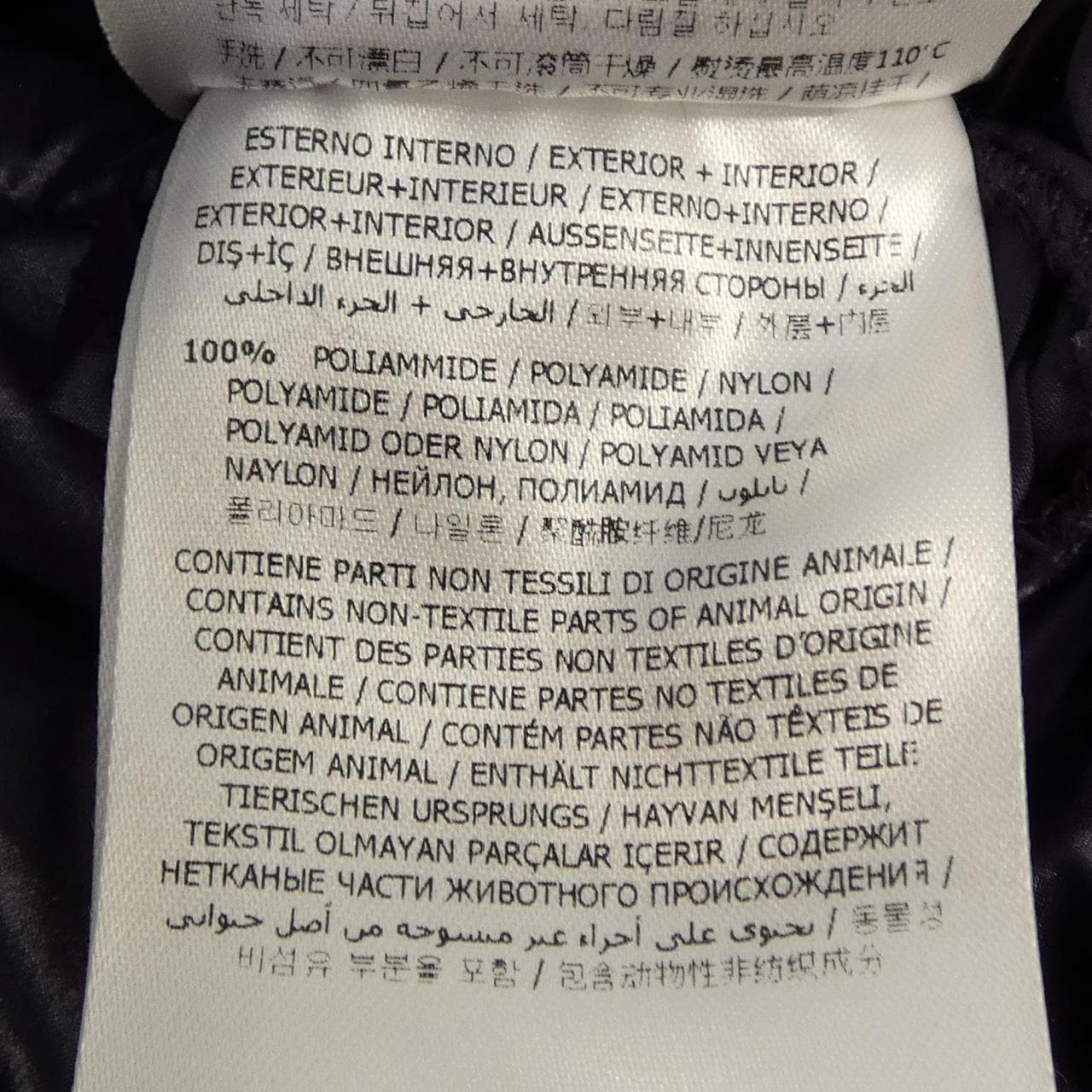 モンクレール MONCLER MOKA ダウンコート