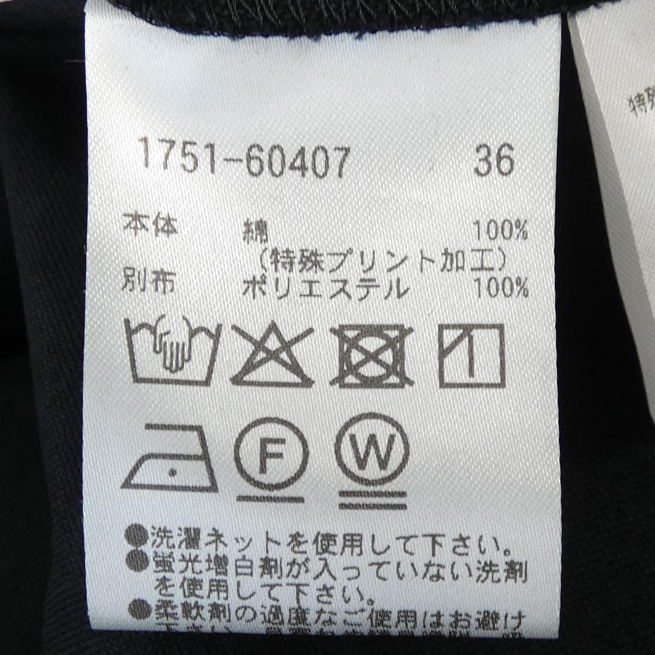 プライド PRIDE シャツ